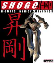 test de Shogo